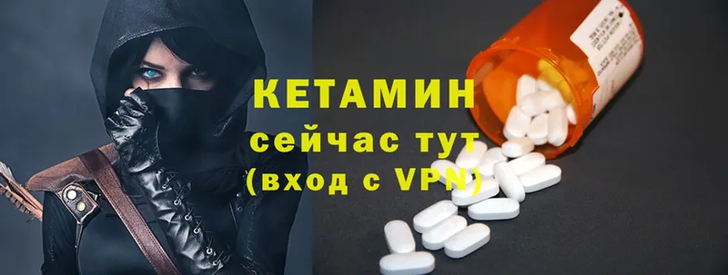 КЕТАМИН ketamine  наркота  Нягань 