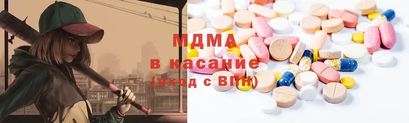 где купить наркоту  Нягань  MDMA молли 