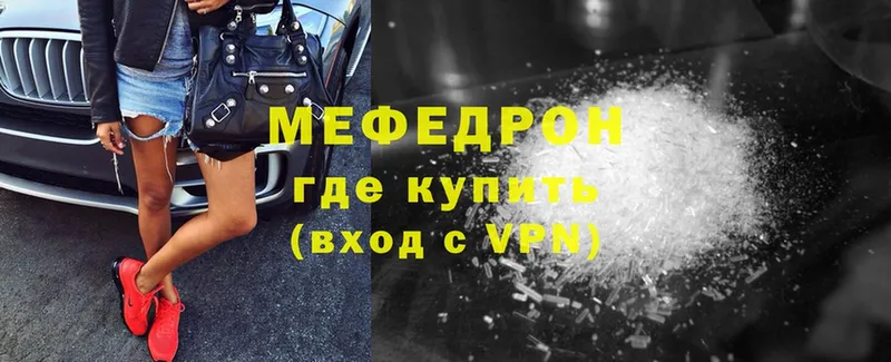 blacksprut как зайти  Нягань  Меф VHQ 